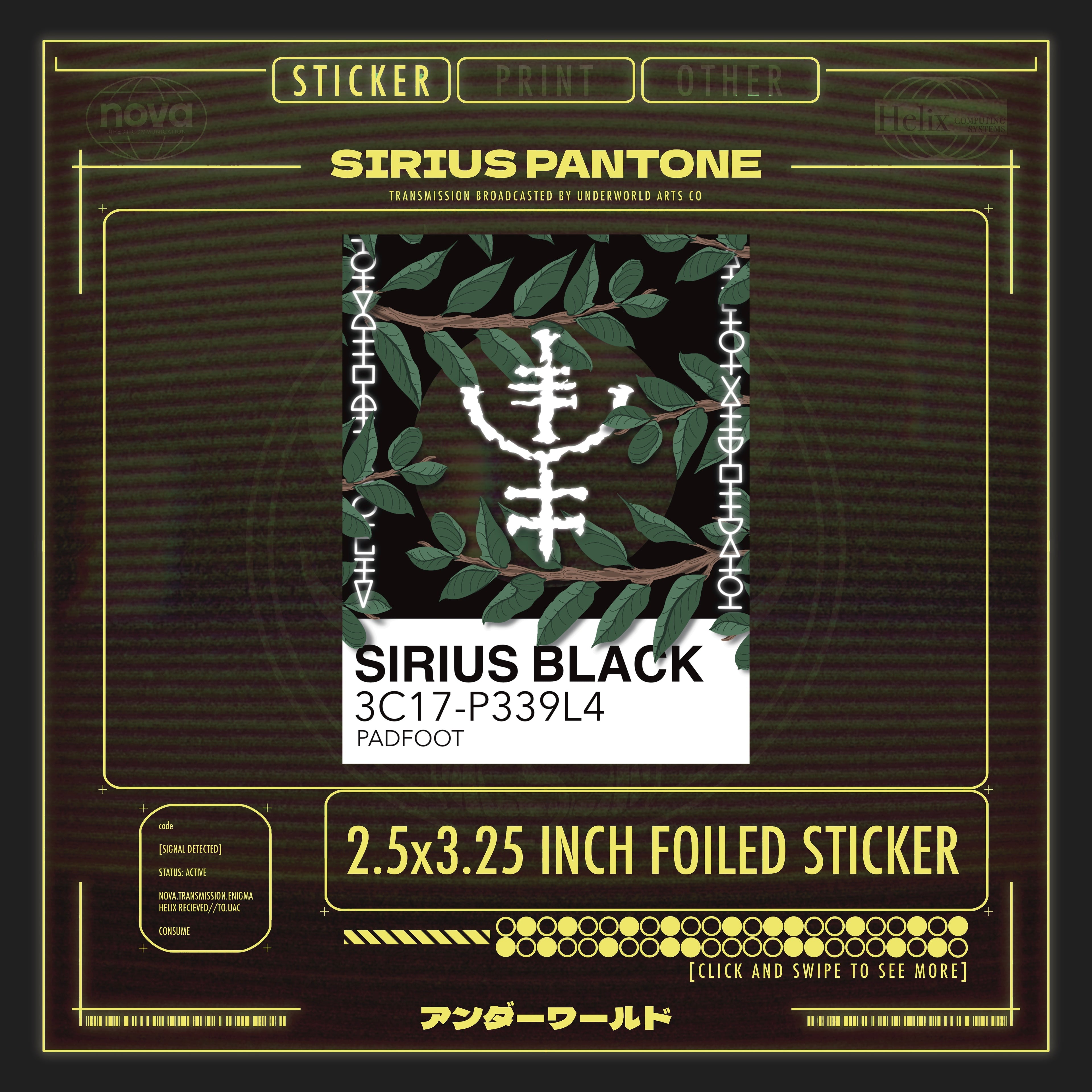 SIRIUS BLACK PANTONE STICKER