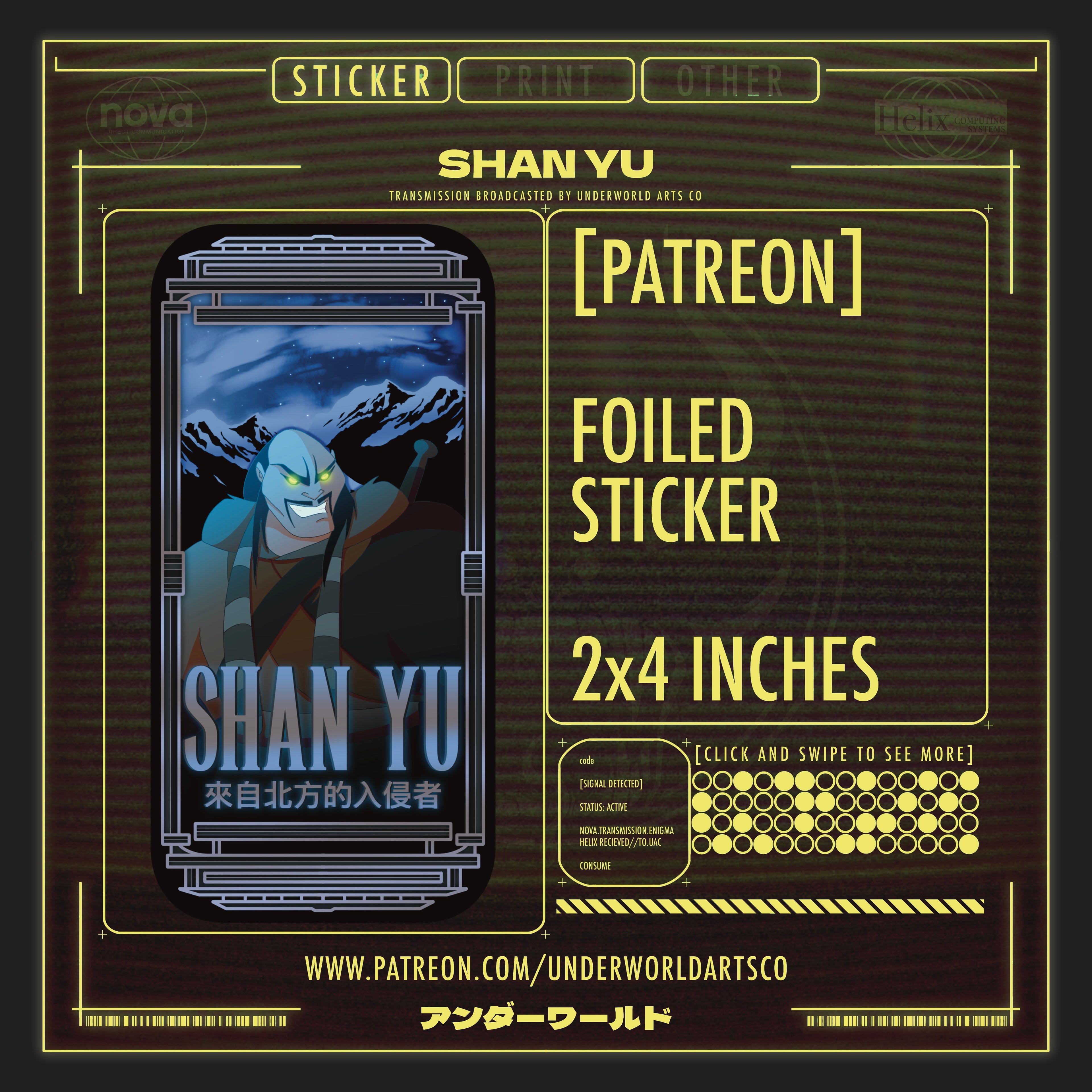 SHAN YU STICKER (PATREON)