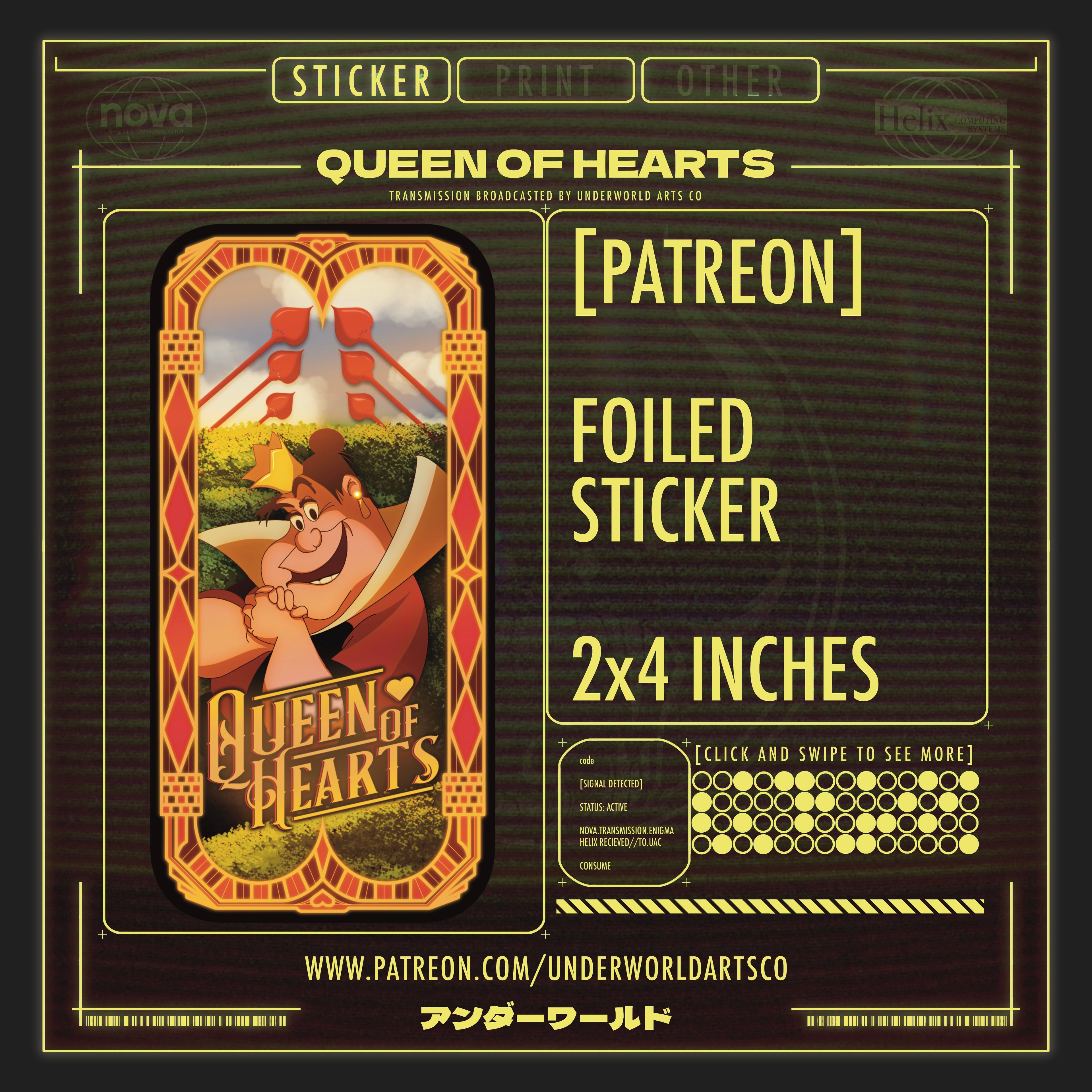 QUEEN OF HEARTS STICKER (PATREON)