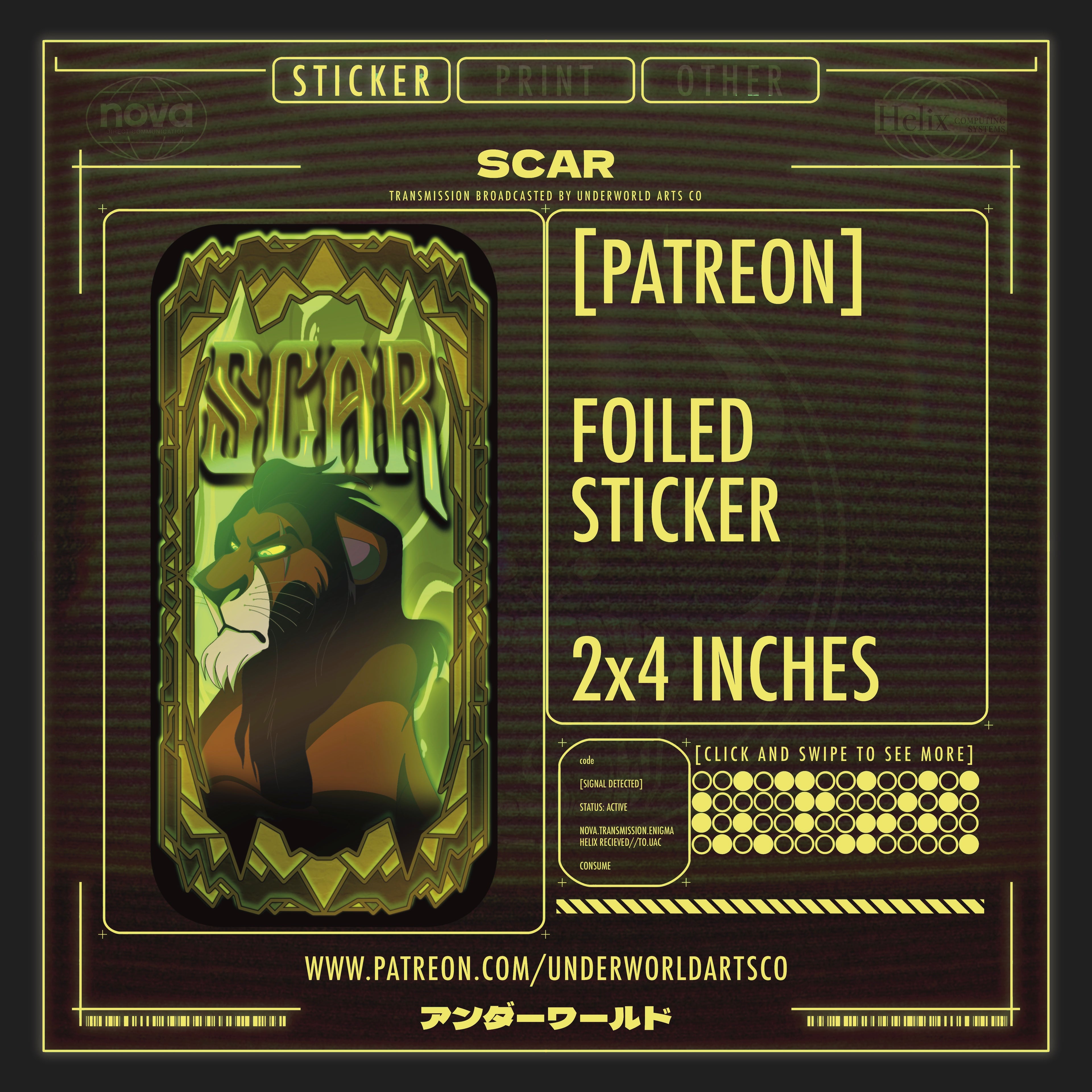 SCAR STICKER (PATREON)