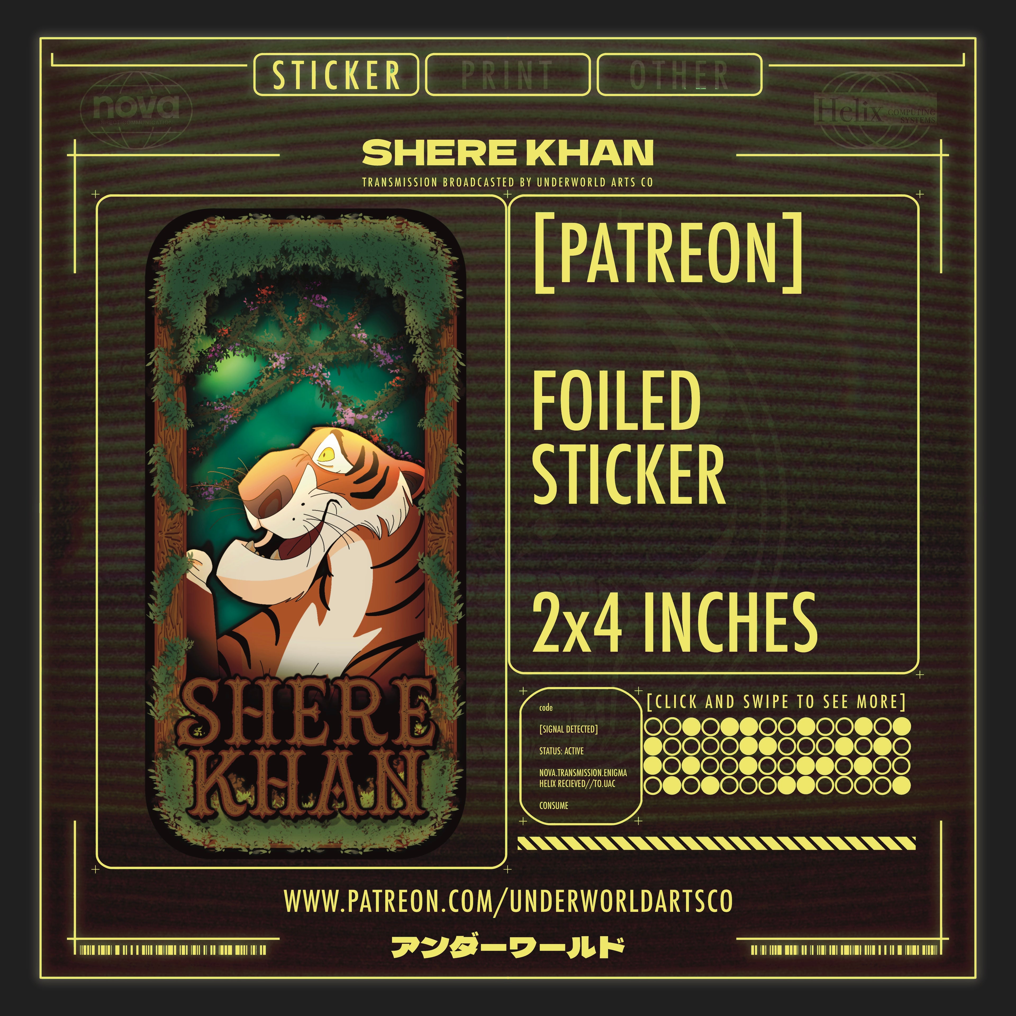 SHERE KHAN STICKER (PATREON)
