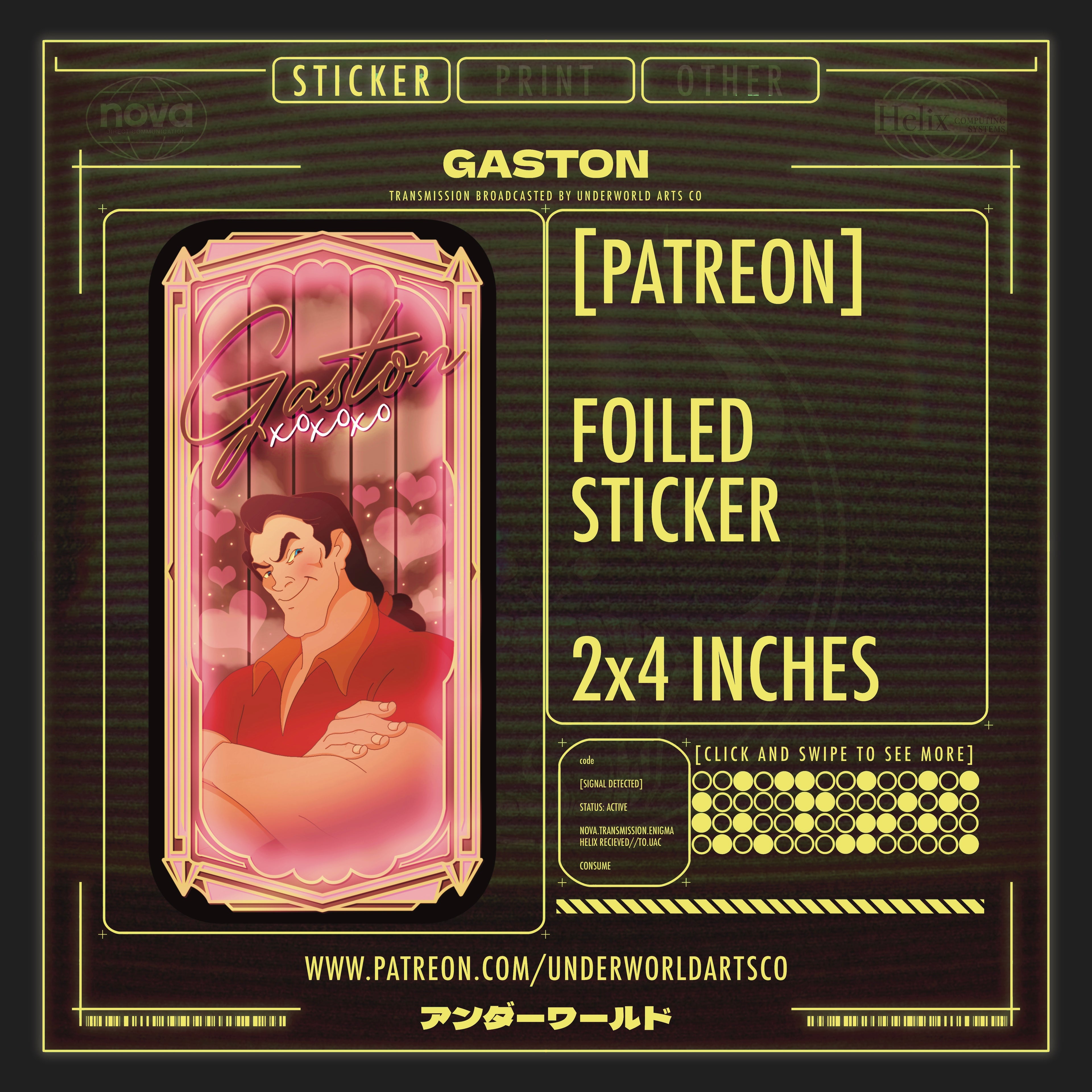 GASTON STICKER (PATREON)