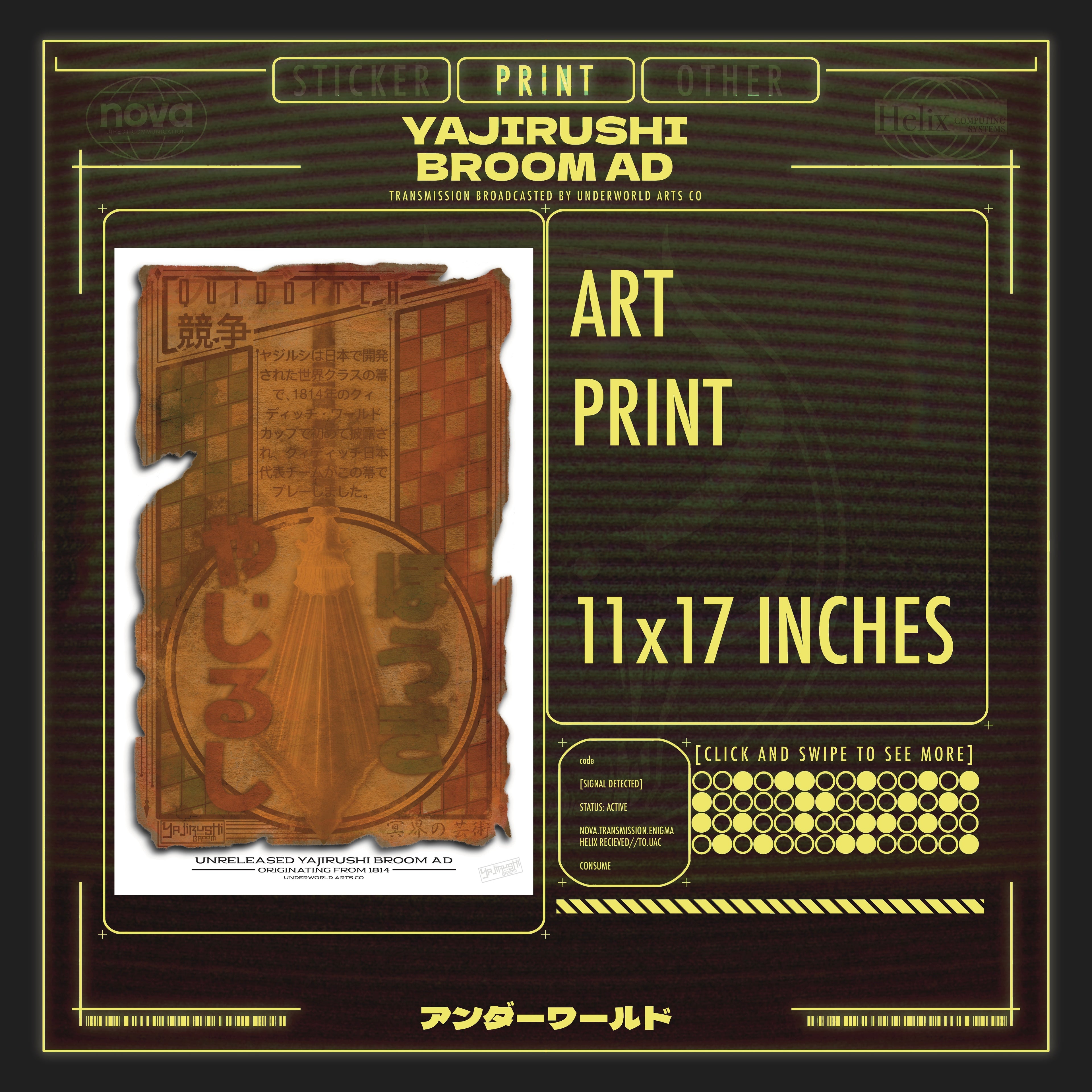 BROOM ADVERTISEMENT PRINT