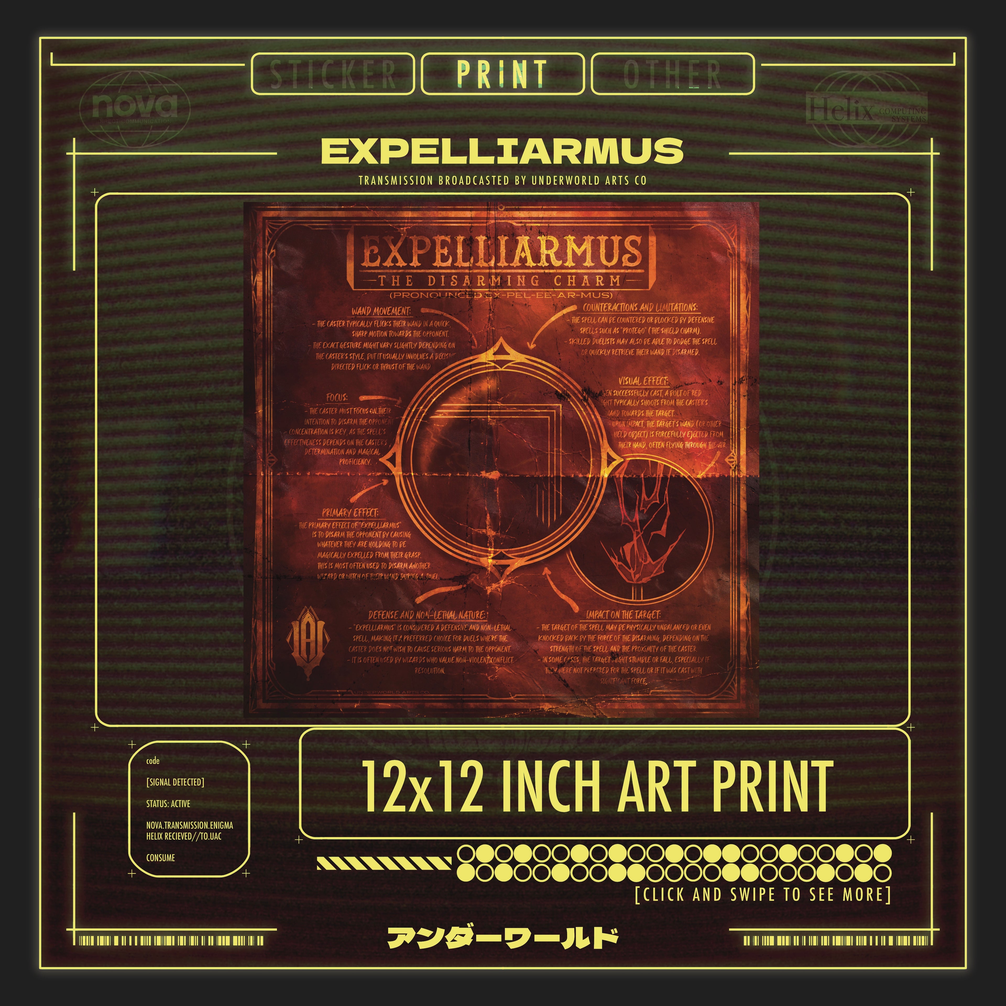 EXPELLIARMUS PRINT