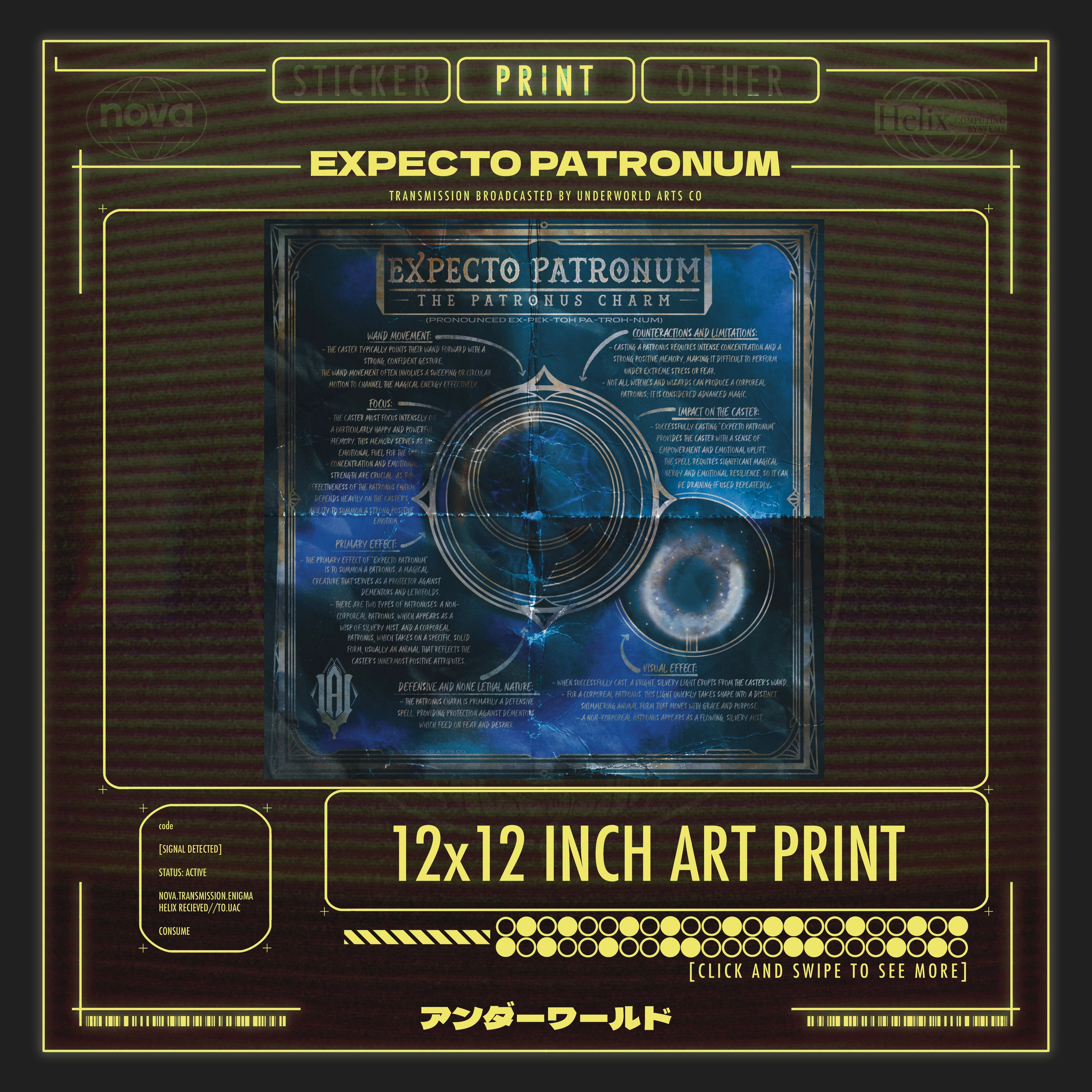 EXPECTO PATRONUM PRINT