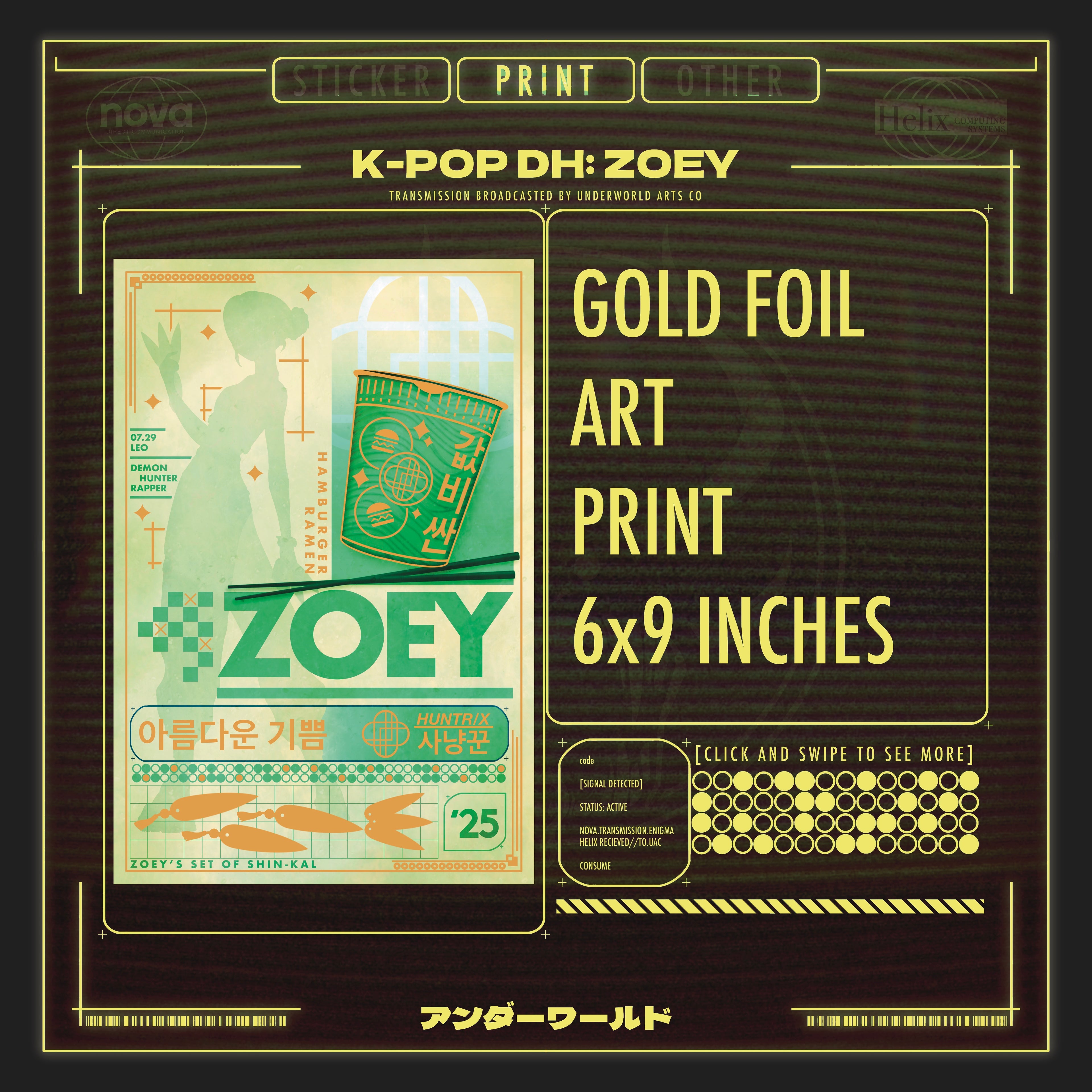 ZOEY PRINT