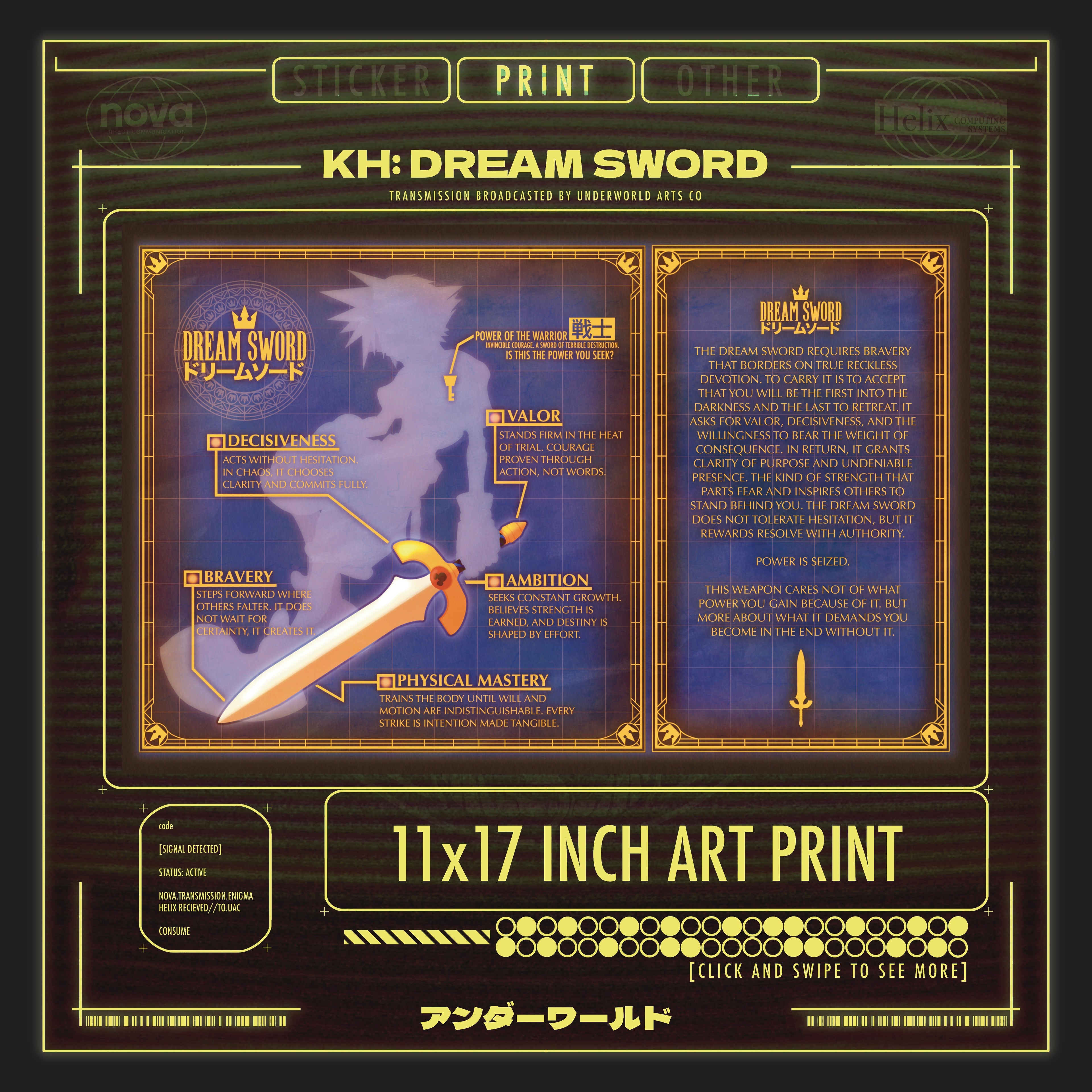 DREAM SWORD PRINT