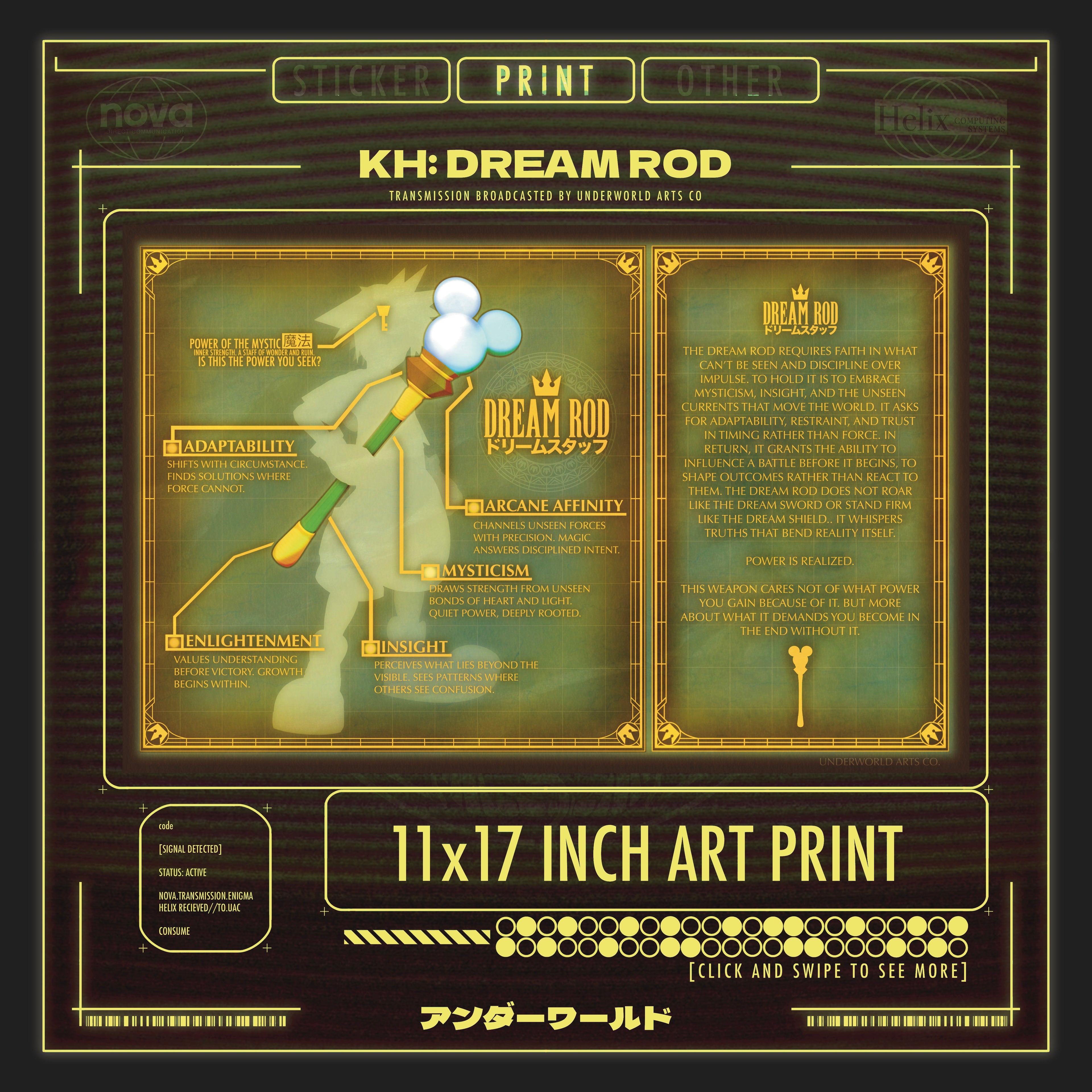 DREAM ROD PRINT