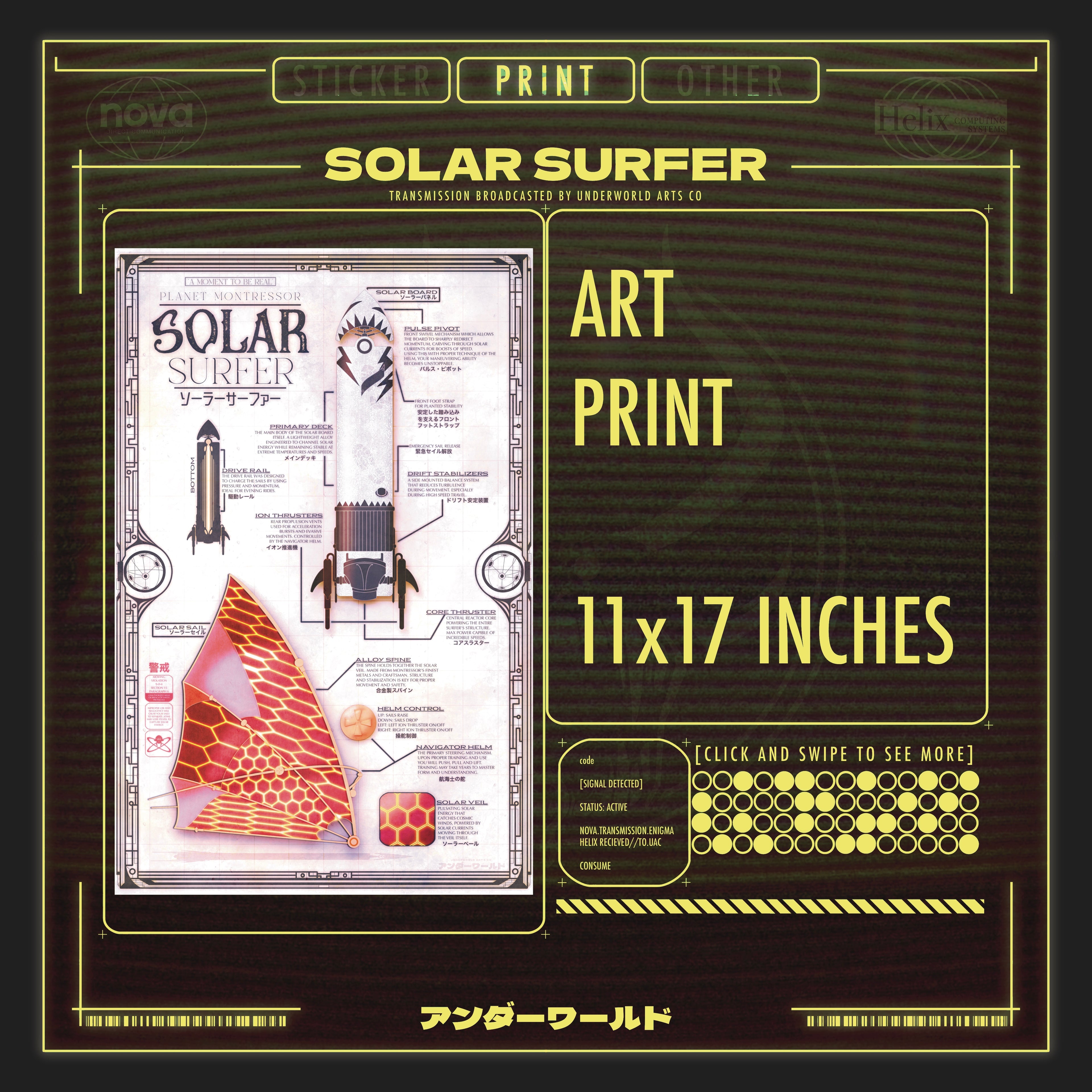 TREASURE PLANET : SOLAR SURFER PRINT