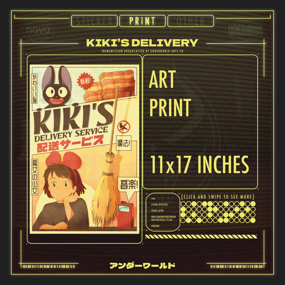 KIKI'S DELIVERY PRINT