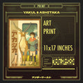 PRINCESS MONONOKE PRINT