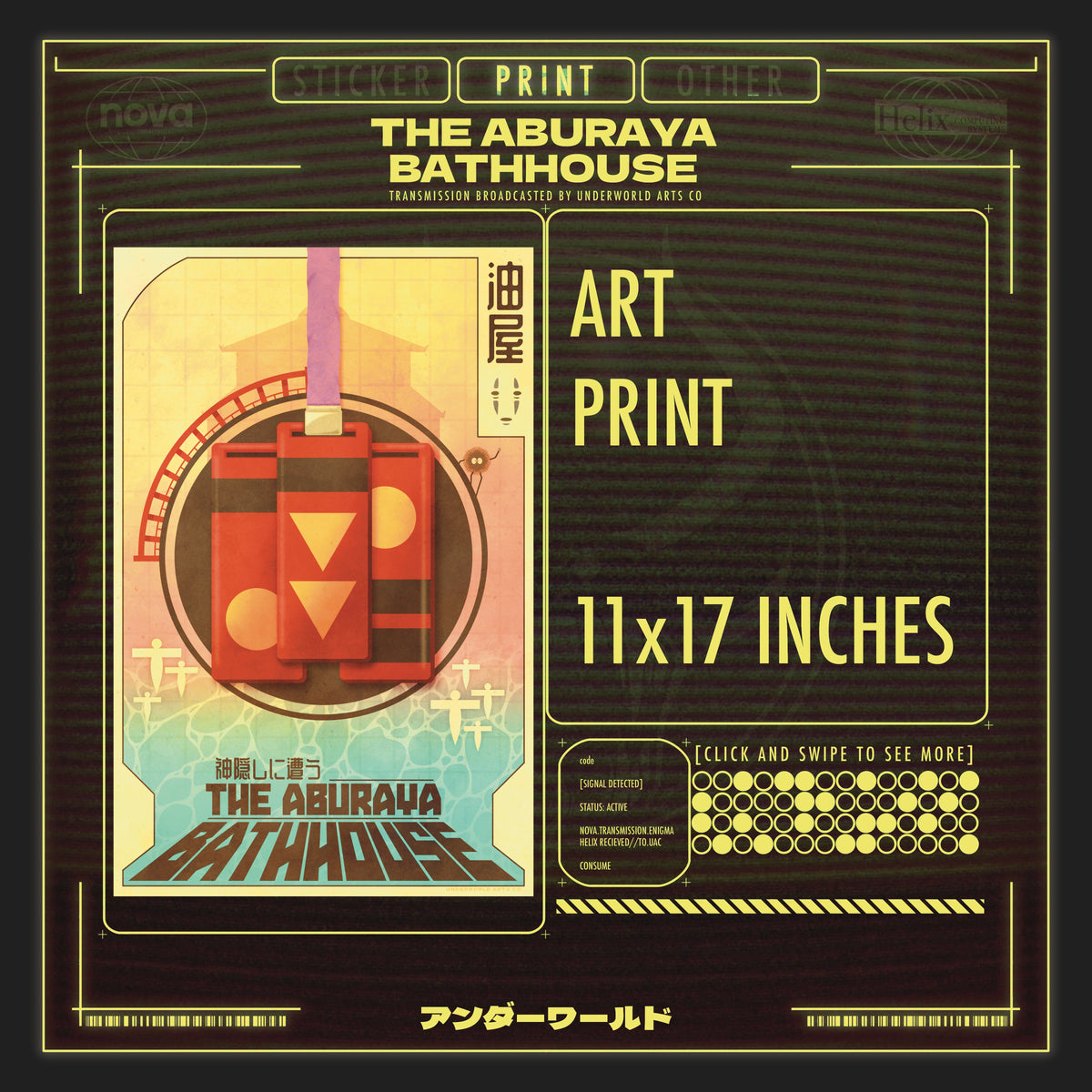 BATHHOUSE PRINT