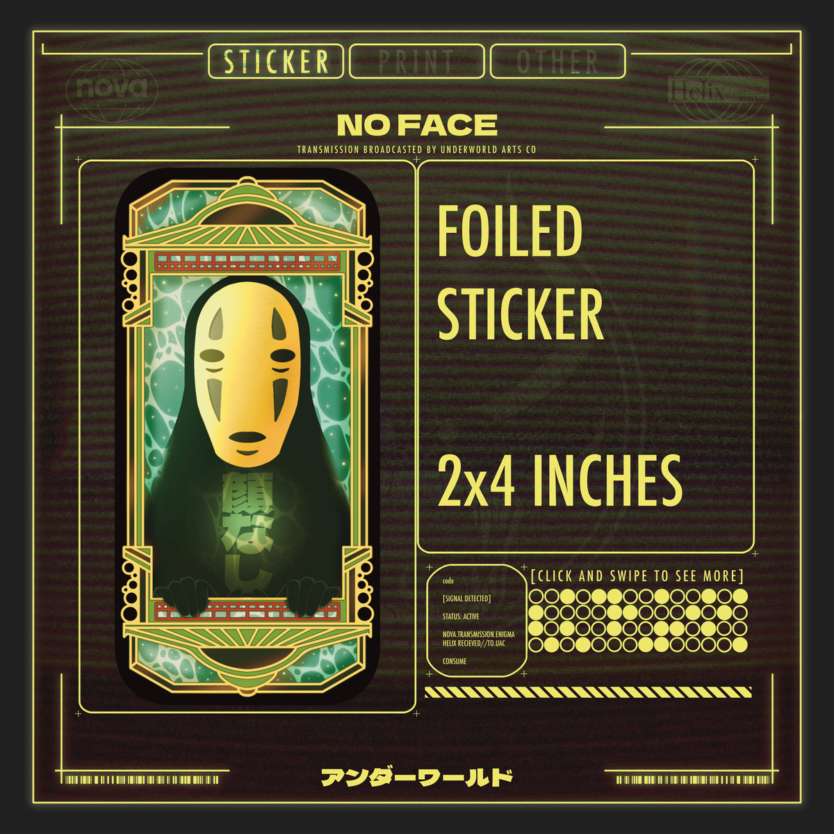 NO FACE STICKER
