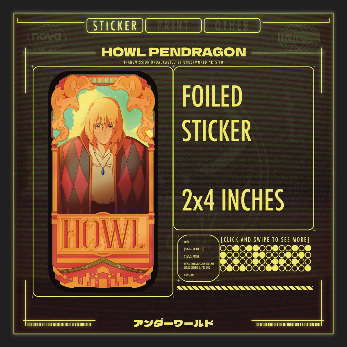 HOWL STICKER