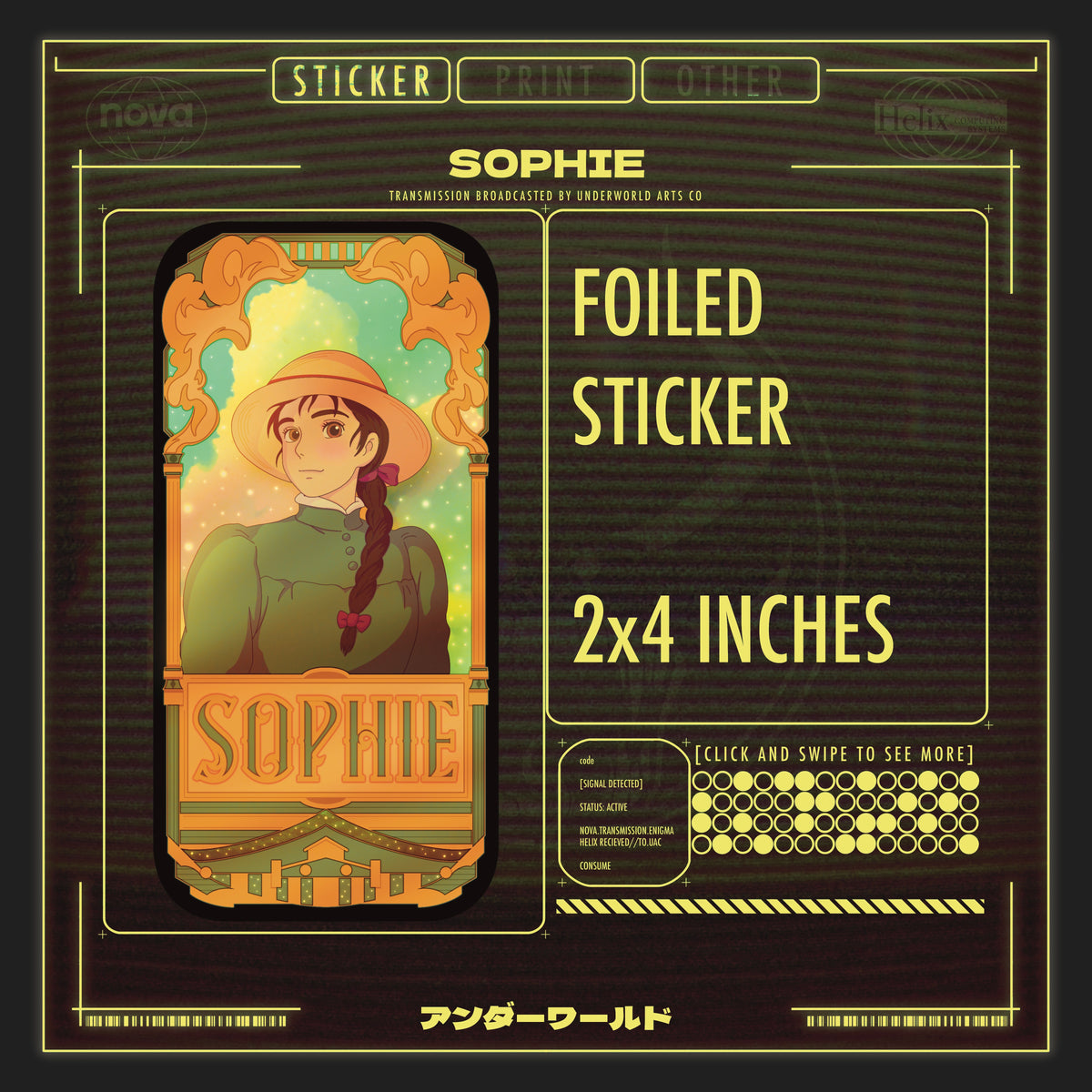 SOPHIE STICKER