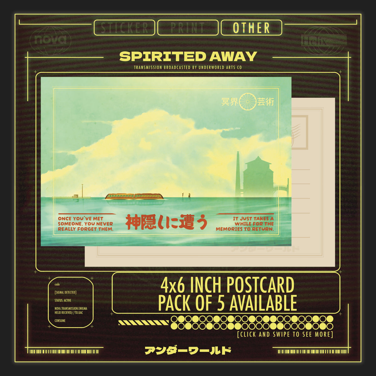SPIRITED AWAY POST CARD